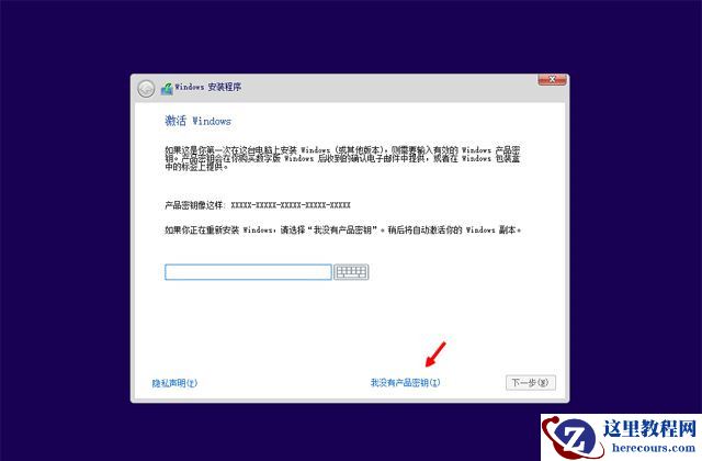 已经有正版Win10如何重装系统？Win10重装系统教程