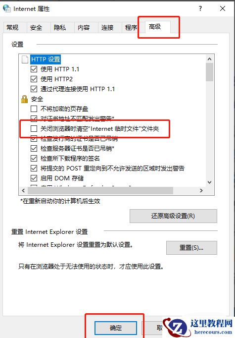 Win10专业版如何彻底清理C盘？Win10专业版彻底清理C盘的方法