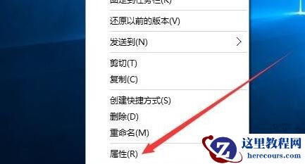 Win10锁屏有哪些方式？Win10锁屏的方法介绍