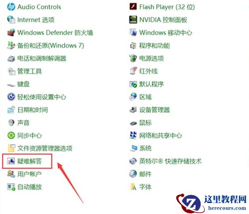 Win10系统更新失败怎么办？Win10系统更新失败的解决办法