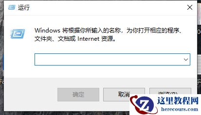 Win10电脑怎么使用自带的功能删除流氓软件？