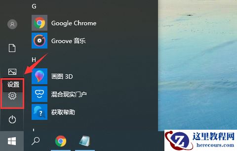 Win10修改msconfig后无法开机怎么办?修改msconfig后无法开机解决方法