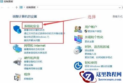 Win10系统不会查看自己的电脑配置怎么办？Win10系统查看配置教程