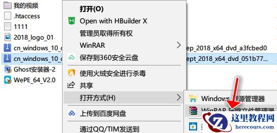 Win10镜像安装教程 附Win10镜像百度云下载