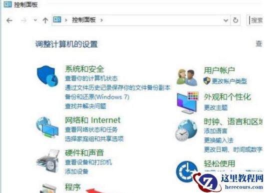 Win10系统怎么禁止IE浏览器运行？Win10禁止IE浏览器运行方法