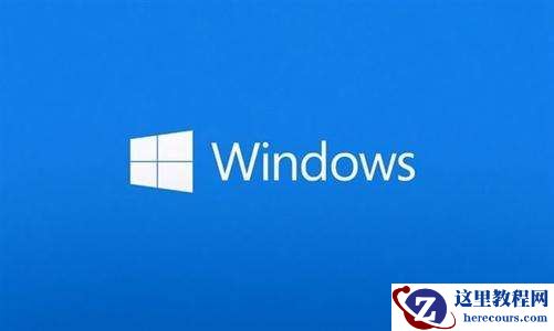 Win10系统进不去安全模式有警报声怎么办？