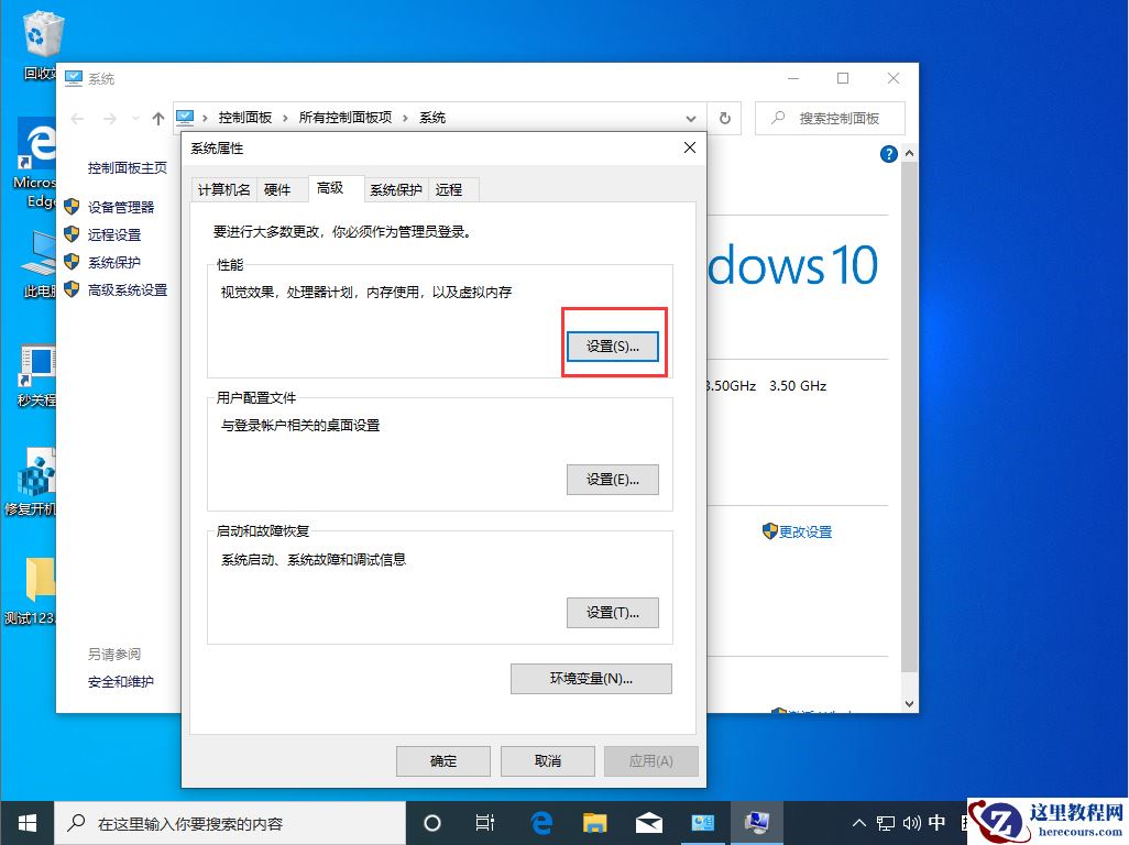 Win10 1909怎么禁用光驱？Win10 1909光驱禁用教程