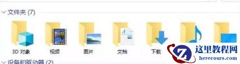 Win10改如何优化？25项Win10优化设置让Win10系统快速如飞！