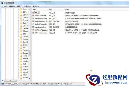 Win10专业版怎么删除正在运行的dll文件？