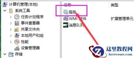 Win10屏幕太大如何缩小？Win10屏幕太大缩小比例的调节方法