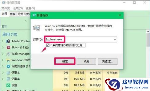 Win10专业版开机黑屏只有鼠标怎么办？