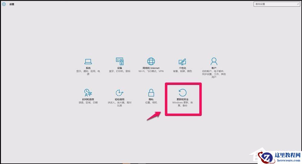 Win10系统更新KB3122947出现错误代码0x80070643怎么办？