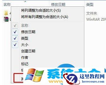 Win10系统如何给照片文件设置备注方法步骤 电脑