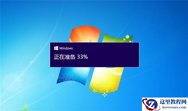 Win7系统如何直接升级Win10？Win7系统直接升级Win10教程