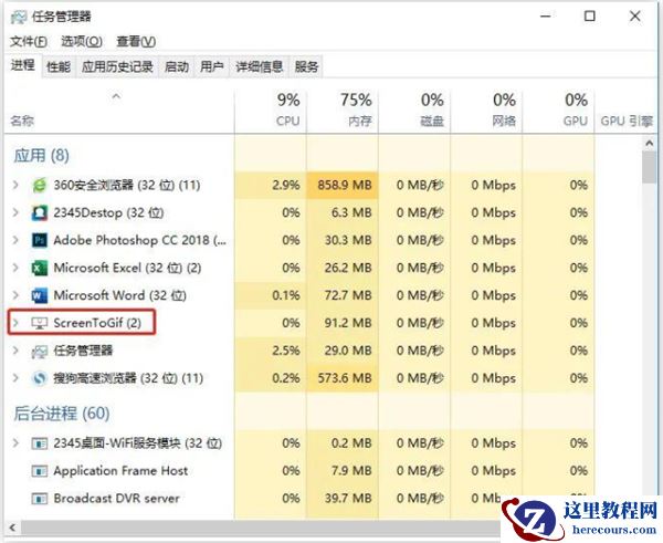 Win10电脑右下角老是跳出游戏广告怎么办？