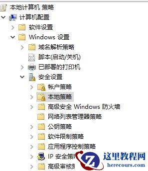 Win10系统关闭指纹后无法重新设置怎么办？