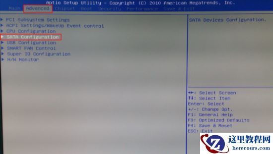 Win10电脑一装系统就出现电脑蓝屏怎么办？