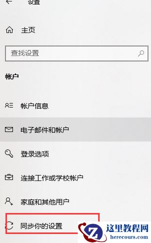 Win7升级到Win10之后怎么查找丢失的文件？Win7升级到Win10之后查找文件的方法