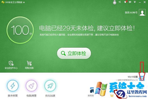 Win10右键菜单怎么管理 win10右键菜单清理瘦身教程