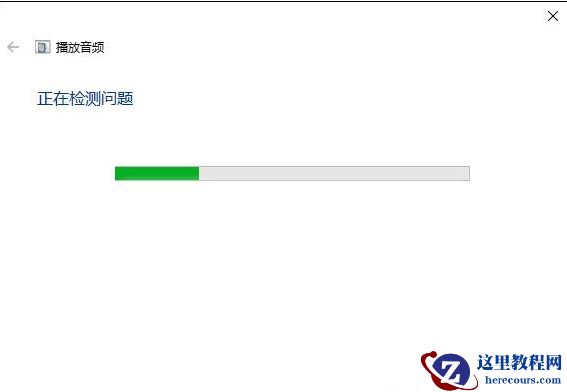 Win10音响没声音？Win10电脑没声音一键解决方法！
