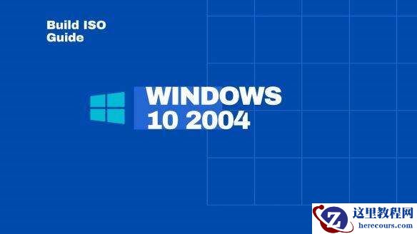 win10 2004更新了什么？win10 2004优化与更新汇总