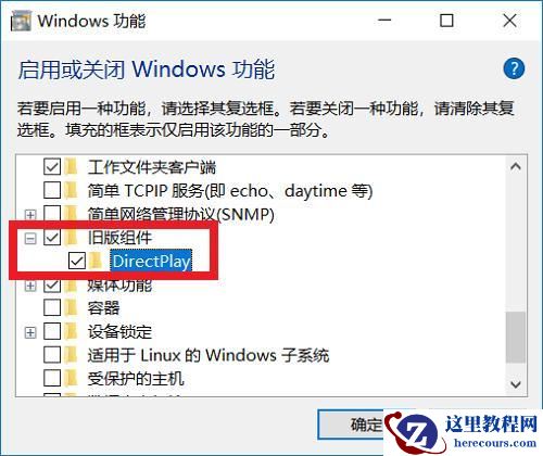 Win10纯净版任务栏全屏不消失不会自动隐藏怎么解决？