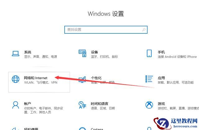 Win10重装后没有声音怎么办？Win10重装后没有声音的解决方法
