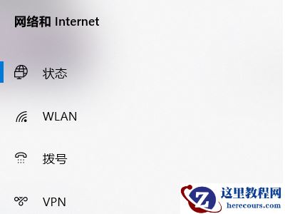 Win10以太网未识别网络怎么办？