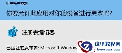 Win10注册表编辑器在哪里怎么打开？