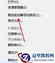Win10专业版怎么设置硬盘的顺序？Win10专业版设置硬盘的顺序方法