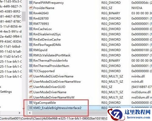 Win10电脑屏幕亮度无法调节怎么解决？