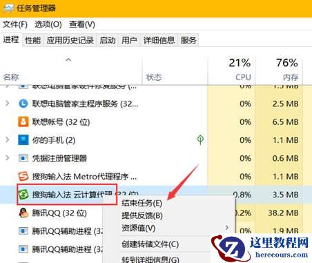 Win10系统鼠标的光标旁有个圆圈一直转怎么办？