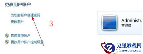 Win10在电脑上固定U盘盘符号怎么设置？