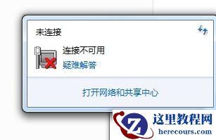 Win10专业版Steam平台打不开怎么办？