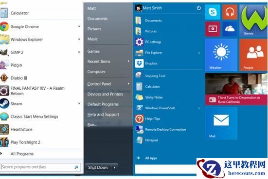 Win10与Win 7之间开始菜单有何不同
