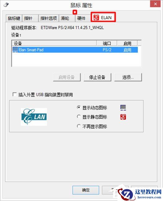 Win10怎么修复lsp？Win10修复lsp的方法