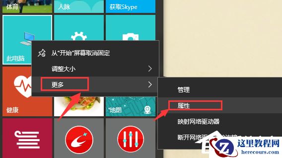 Win10电脑怎么安装配置jdk环境？