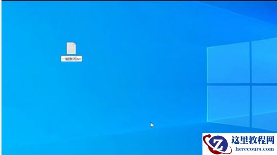 Win10提示“你的Windows许可证过期”怎么激活？