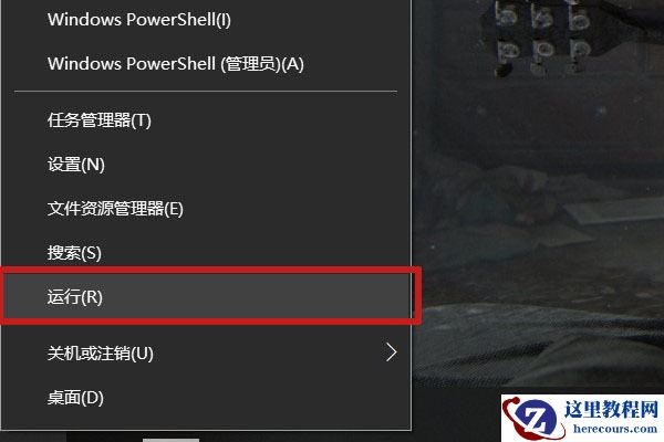 Win10 USB设备描述符请求失败修复方法