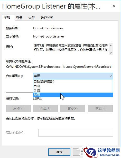 Win10安装后这几项设置你做了么？
