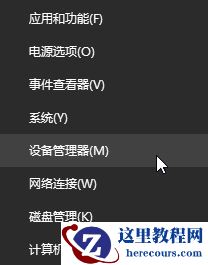 Win10专业版系统groove无法播放音乐提示0x8007007e怎么办？