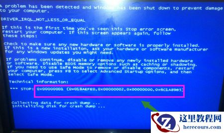 Win10专业版蓝屏代码代表什么？Win10专业版蓝屏代码大全