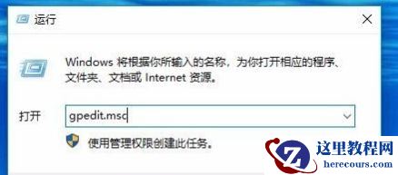 Win10关机时间很长怎么办？Win10关机时间很长的解决办法
