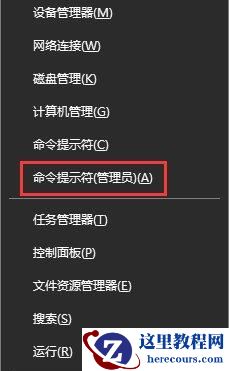 Win10专业版无法连接到sens服务怎么办？