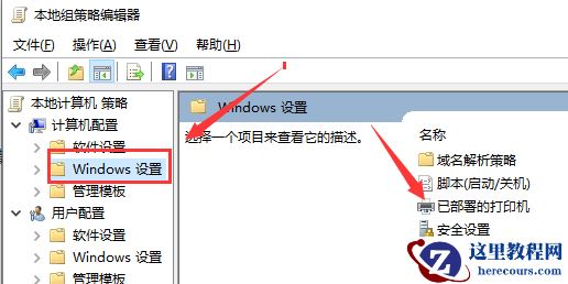 Win10当前主题壁纸在哪个文件夹?