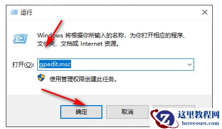 Win10网速很慢怎么办？Win10网速限制设置在哪？
