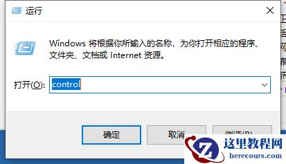 Win10网络通但不能上网怎么办？Win10网络通但不能上网解决方法