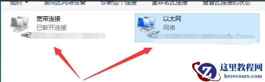 Win10重装后无法链接网络上网怎么办？
