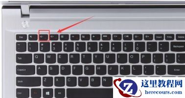 Win10怎么关闭快捷键f1至f12?关闭快捷键f1至f12教程