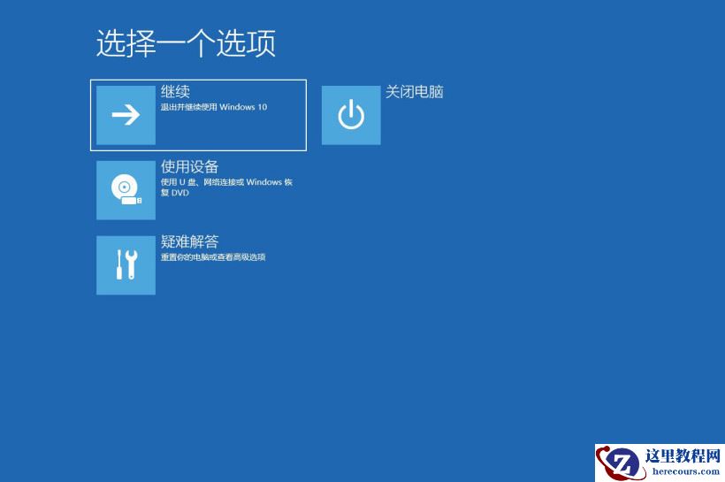 Win10超给力的备份功能你用过吗？Win10内置的三组备份功能